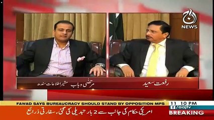 Aaj Exclusive – 15th January 2019