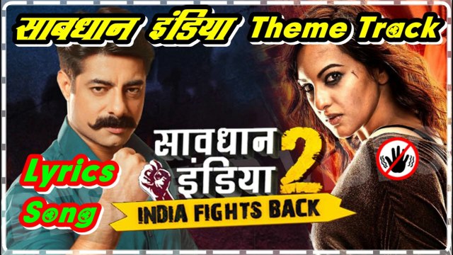 Savdhaan India (सावधान इंडिया) Theme Title Track By Life Ok