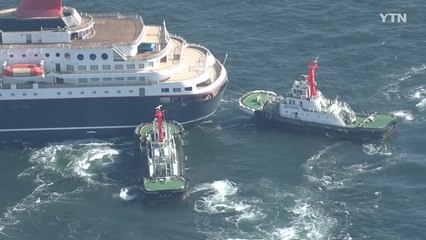 파일럿에서 선장까지...日 잇단 '음주 물의' / YTN