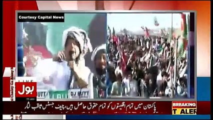 Aisay Nahi Chalay Ga - 15th January 2019