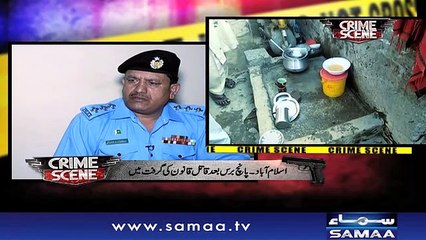 Crime Scene | Samaa TV | 15 January 2019