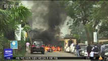 [이 시각 세계] 케냐 나이로비서 폭탄·총격 테러…