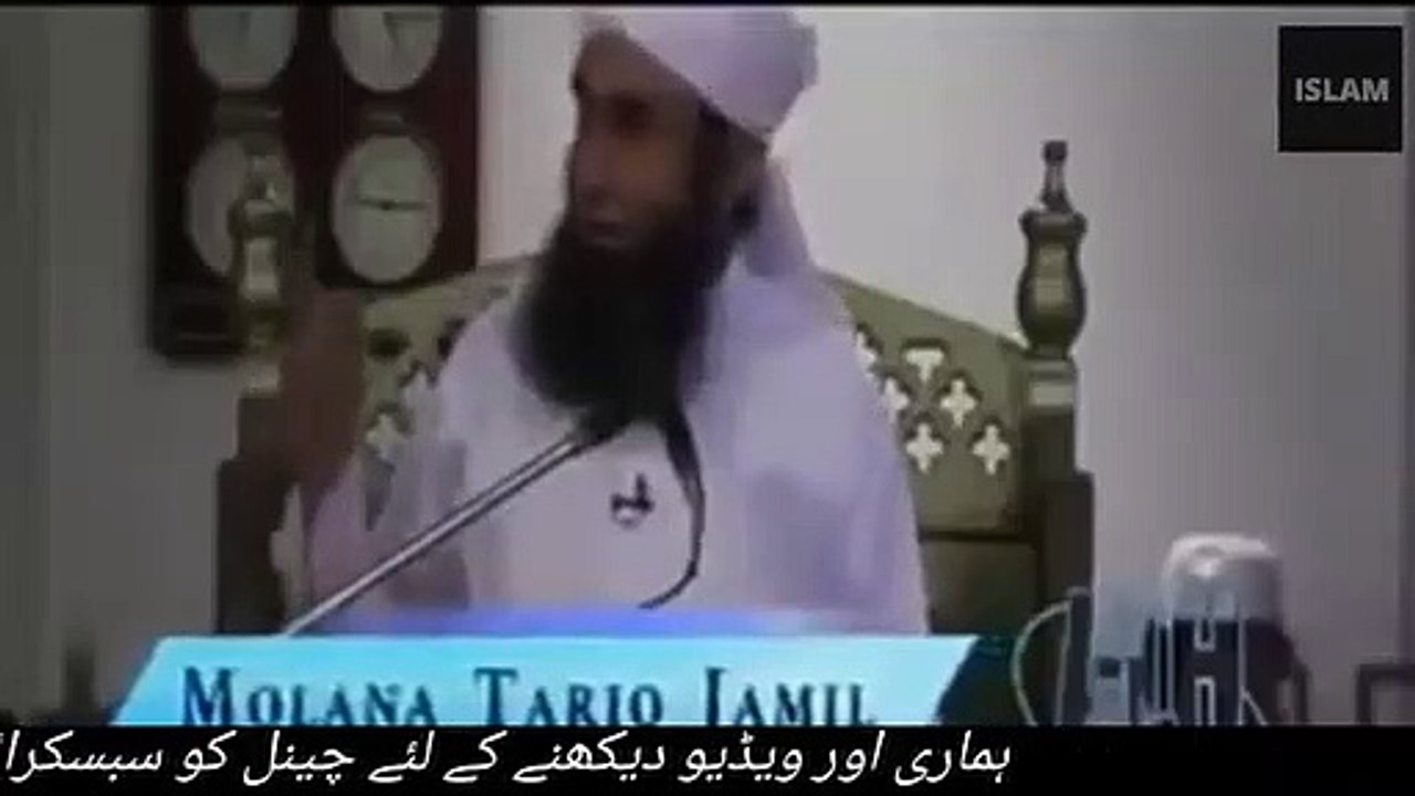 Speech on Zina by Moulana Tariq Jameel