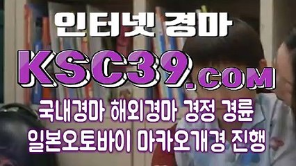 일본경마사이트 ミ 국내경마사이트 ミ K S C 3 9 쩜 COM ミ 사설경마사이트