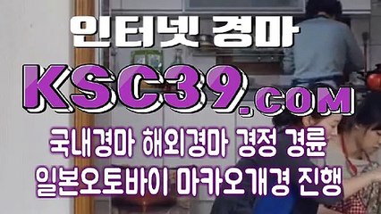 검빛경마 ミ 경마문화사이트 ミ K S C 3 9 쩜 COM ミ 토요경마