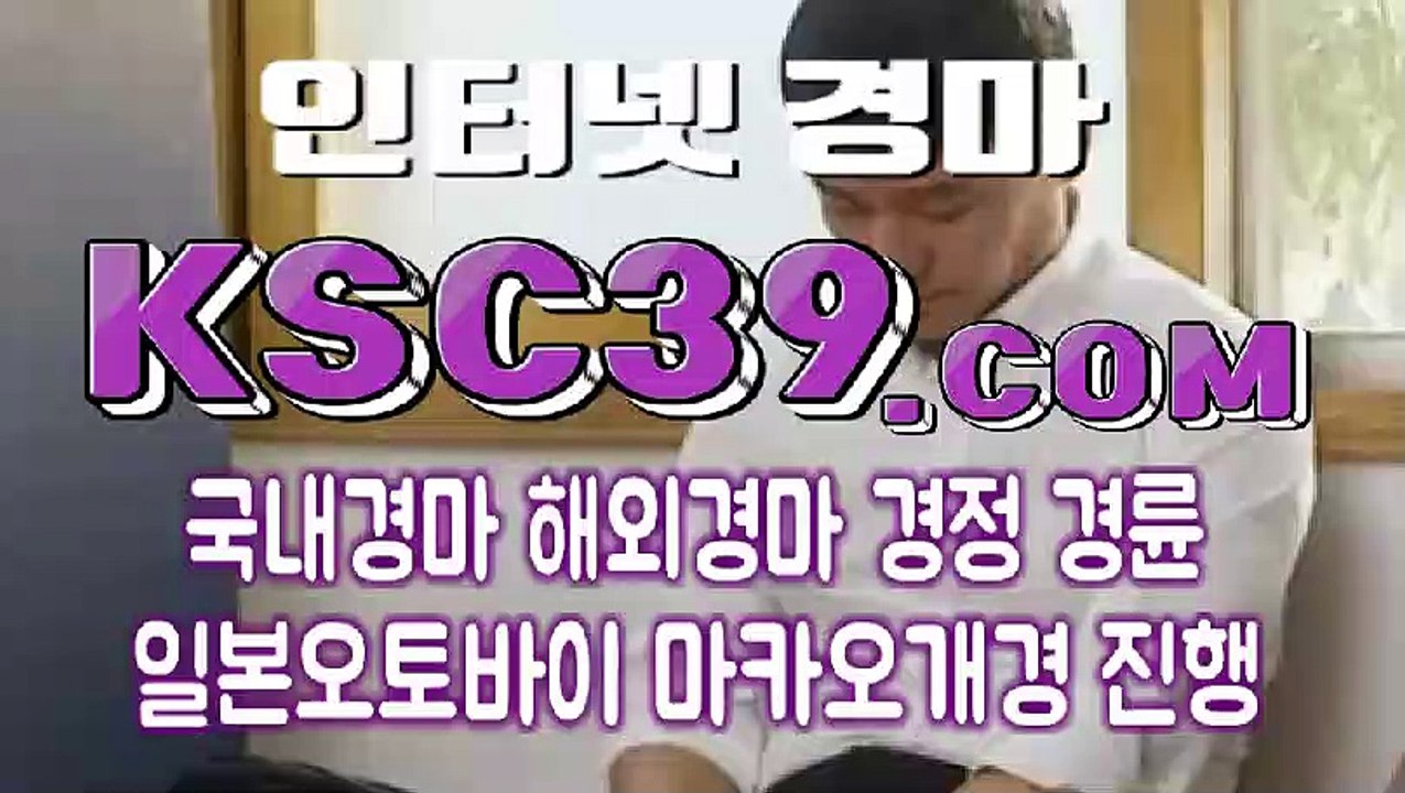 검빛경마 ミ 경마문화사이트 ミ K S C 3 9 쩜 COM ミ 사설경마