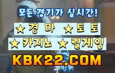 바다이야기사이트추천 ｯ 릴게임종류 ‿KBK22 쩜 C오엠 ‿종합릴게임사이트주소