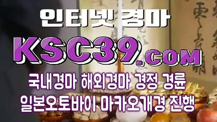 스크린경마사이트 ミ 에이스경마사이트 ミ K S C 3 9 쩜 COM ミ 한국경마
