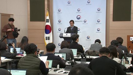 문체부, '국가대표 관리 실태' 감사원에 공익감사 청구 / YTN