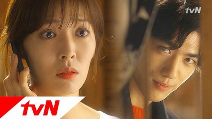 선배, 내가 어떤 남자랑 키스를 했어!