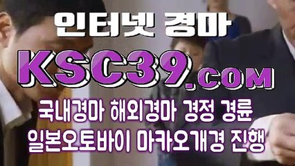 스크린경마사이트 ミ 에이스경마사이트 ミ K S C 3 9 쩜 COM ミ 부산경마