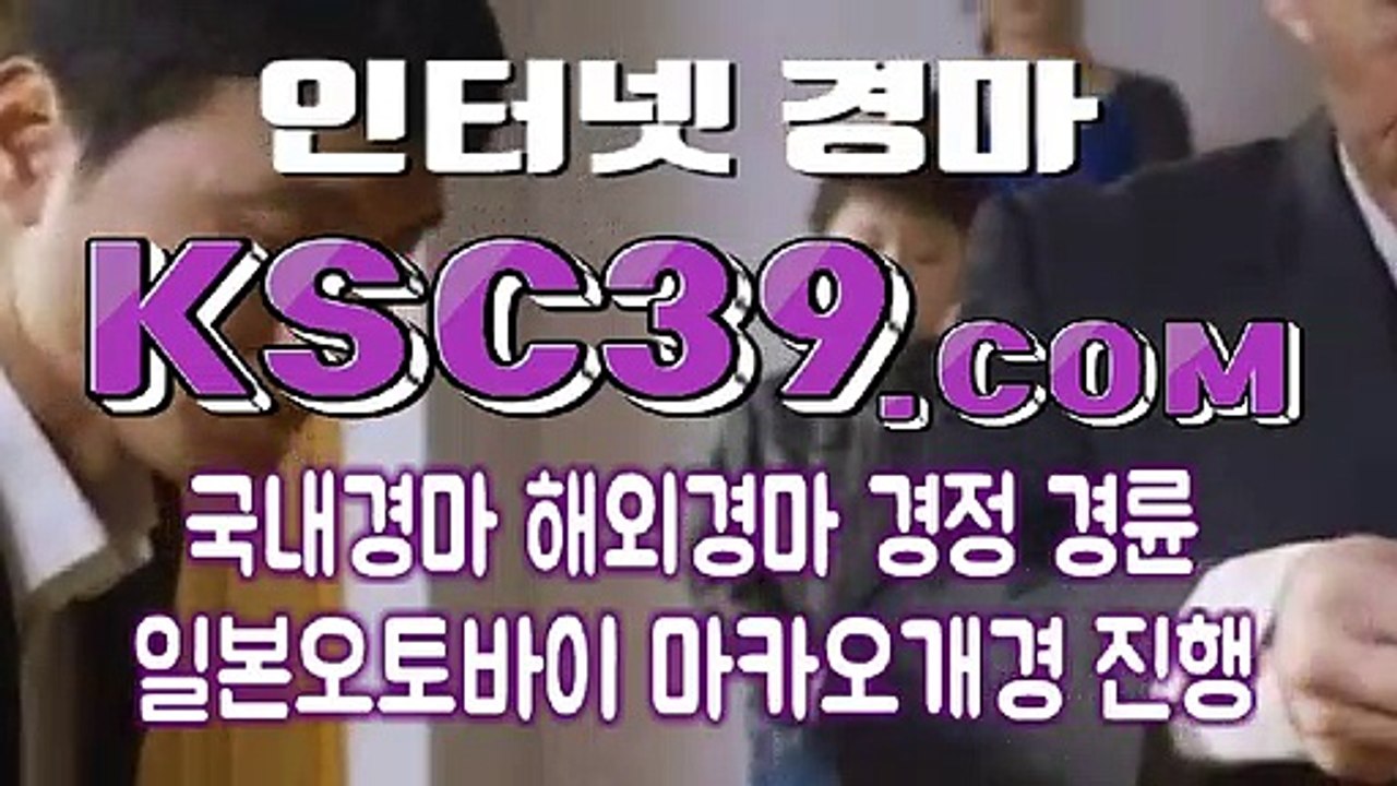 스크린경마사이트 ミ 에이스경마사이트 ミ K S C 3 9 쩜 COM ミ 부산경마