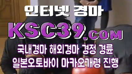 스크린경마사이트 ミ 에이스경마사이트 ミ K S C 3 9 쩜 COM ミ 경마문화사이트사이트