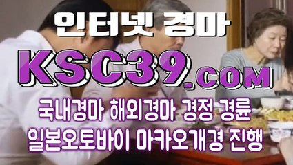 스크린경마사이트 ミ 에이스경마사이트 ミ K S C 3 9 쩜 COM ミ 사설경마