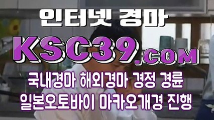 스크린경마 ミ 에이스경마사이트 ミ K S C 3 9 쩜 COM ミ 경마문화사이트사이트