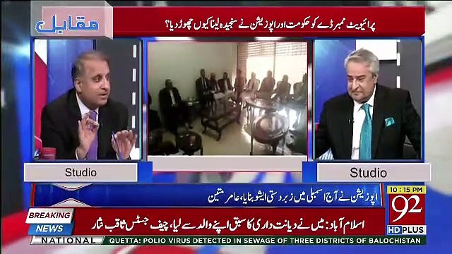 Rauf Klasra Analysis On The Meeting Between Asif Zardari And Shahbaz Sharif