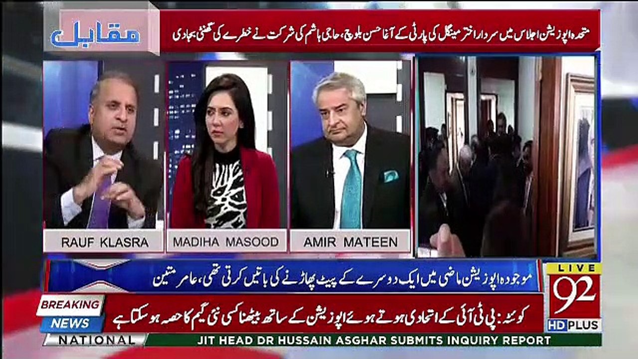 Agar Hukumat Girane Ki Koshish Ki Gayi To Imran Khan Ko Kaise Faida Hoga ?