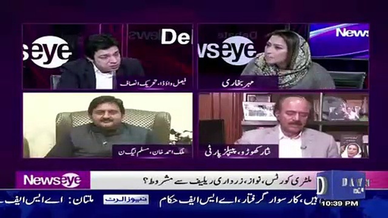 Imran Khan Ko Kabina Meeting Mein Sindh Kay Bare Me Kiya Bataya gaya?