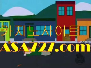 호게임〈VTS949·coM〉라이브바카라사이트