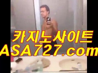 실시간카지노사이트〈VTS949‥coM〉온라인카지노주소