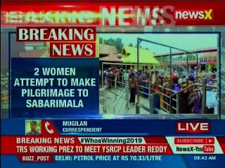 Sabarimala: 2 woman devotees blocked by protesters