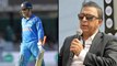 India Vs Australia: MS Dhoni Not Getting Younger, Leave The Man Alone Says Sunil Gavaskar | Oneindia