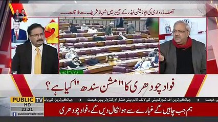 PPP ka Sindh me The End — Ch Ghulam Hussain ne breaking news de di fatima bhutto governor