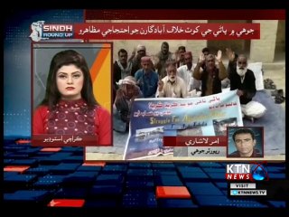 Sindh Round Up- 5 PM- 13th January 2019