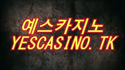 인터넷카지노⍈∆↠ HITE9。CoM ↞∆⍇예스인터넷카지노