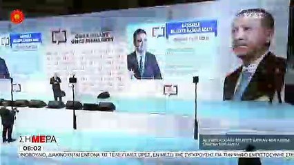 Ερντογάν- Που είναι το μουστάκι σου;