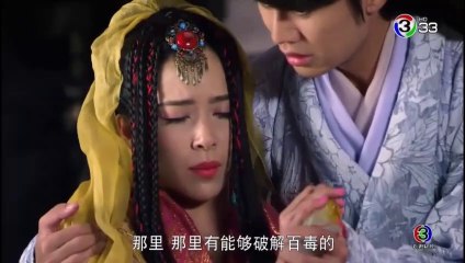 ตี๋เหรินเจี๋ย นักสืบราชวงศ์ถัง ตอนที่ 17 EP 17 วันที่ 16/1/62