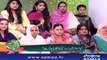 Subh Saverey Samaa Kay Saath | Sanam Baloch | SAMAA TV | January 16, 2019