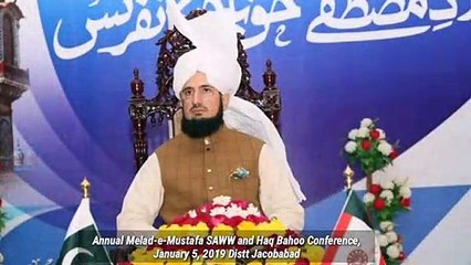 A Short Clip on Melad-e-Mustafa & Haq Bahoo Conference Jacobabad on January 5, 2019.