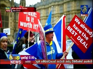 Siyatha News 12.00 - 16-01-2019