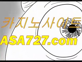 라이브바카라게임〈VTS949·coM〉온라인온라인카지노