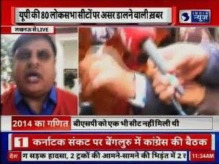 Lok Sabha Elections 2019 | लखनऊ पहुंचे केंद्रीय मंत्री जेपी नड्डा; सहयोगी दलों से करेंगे बात