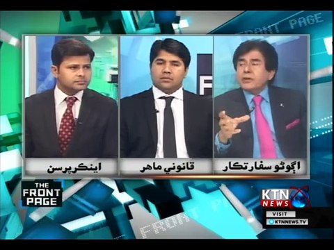 The Front Page- Asif Kunbher- 15th January 2019