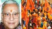 Former VHP President Vishnu Hari Dalmia का निधन, 91 साल की उम्र ली अंतिम सांस | वनइंडिया हिंदी