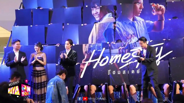 ตื้นตันใจ! เฌอปราง - เจมส์ เจอเพื่อนๆ เซอร์ไพรส์!! l MAYA on Tour