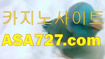 라이브카지노사이트〈VTS949，coM〉마카오바카라사이트