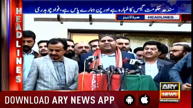 Headlines ARYNews 1300 16th January 2019