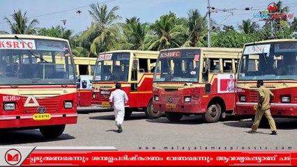 KSRTC | കെഎസ്ആര്‍ടിസി ജീവനക്കാരുടെ പണിമുടക്കിനെതിരെ ശക്തമായ നിലപാടുമായി ഹൈക്കോടതി