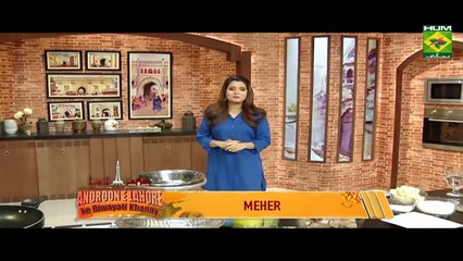 Urdu Bazar Kay Special Bong Paye Recipe by Chef Wajiha Tariq 15 January 2019