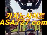 xo카지노싸이트  ♧｛VTS949‥coM｝♧ xo카지노싸이트