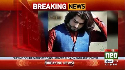 Court Issued A Verdict Over Naqeeb Ullah Murder Case