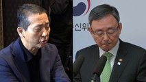 검찰, 방통위 압수수색...'LG 유플러스 봐주기' 수사 / YTN