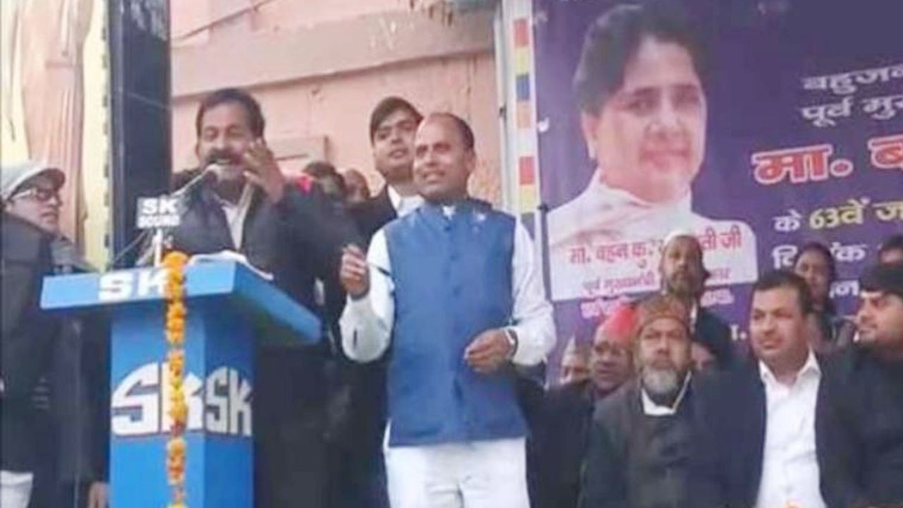 Mayawati के Birthday पर BSP नेता के बिगड़े बोल,...