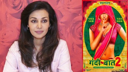 Gandi Baat Season 2: Flora Saini shares her happiness success of season 2 | FilmiBeat