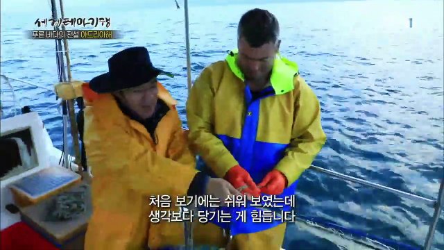 세계테마기행 - 푸른 바다의 전설, 아드리아해 4부- 100년 전 귀족 여행_#003