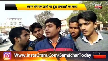 मुजफ्फरनगर की नगर पालिका में सभासदों की गुंड़ई, छात्रों को दौड़ा-दौड़ाकर पीटा